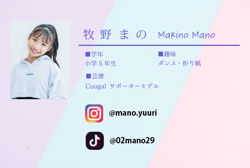 ナゴヤランウェイ