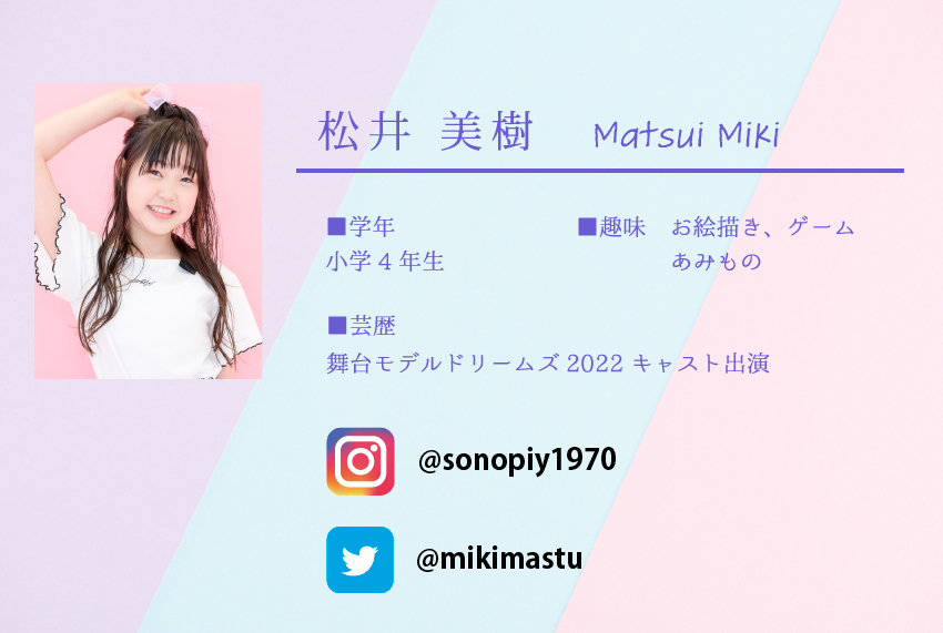 ナゴヤランウェイ