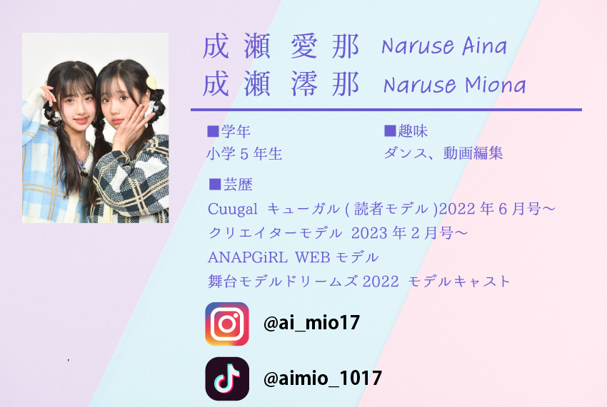 ナゴヤランウェイ