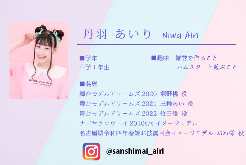 ナゴヤランウェイ