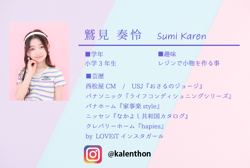 ナゴヤランウェイ