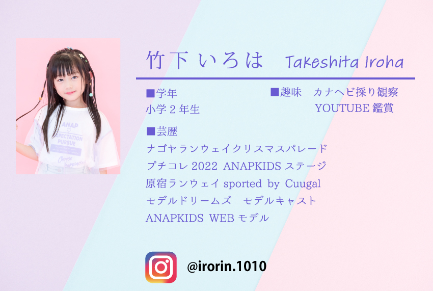 ナゴヤランウェイ